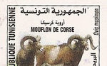 Timbre Mouflon de Corse (Tunisie - 250) 2002