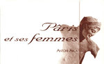 Pâris et ses femmes 